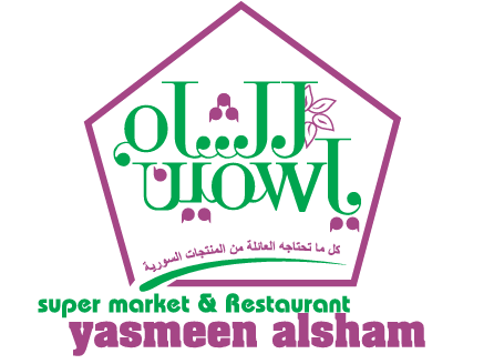YASMEEN AL SHAM SUPERMARKET LLC